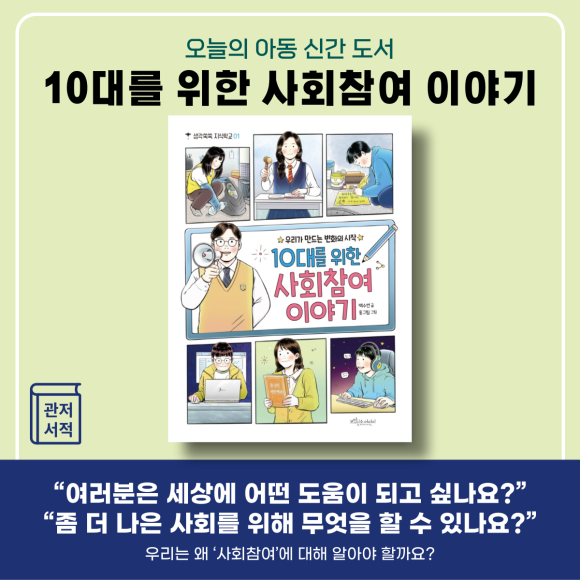 관저북스 이미지