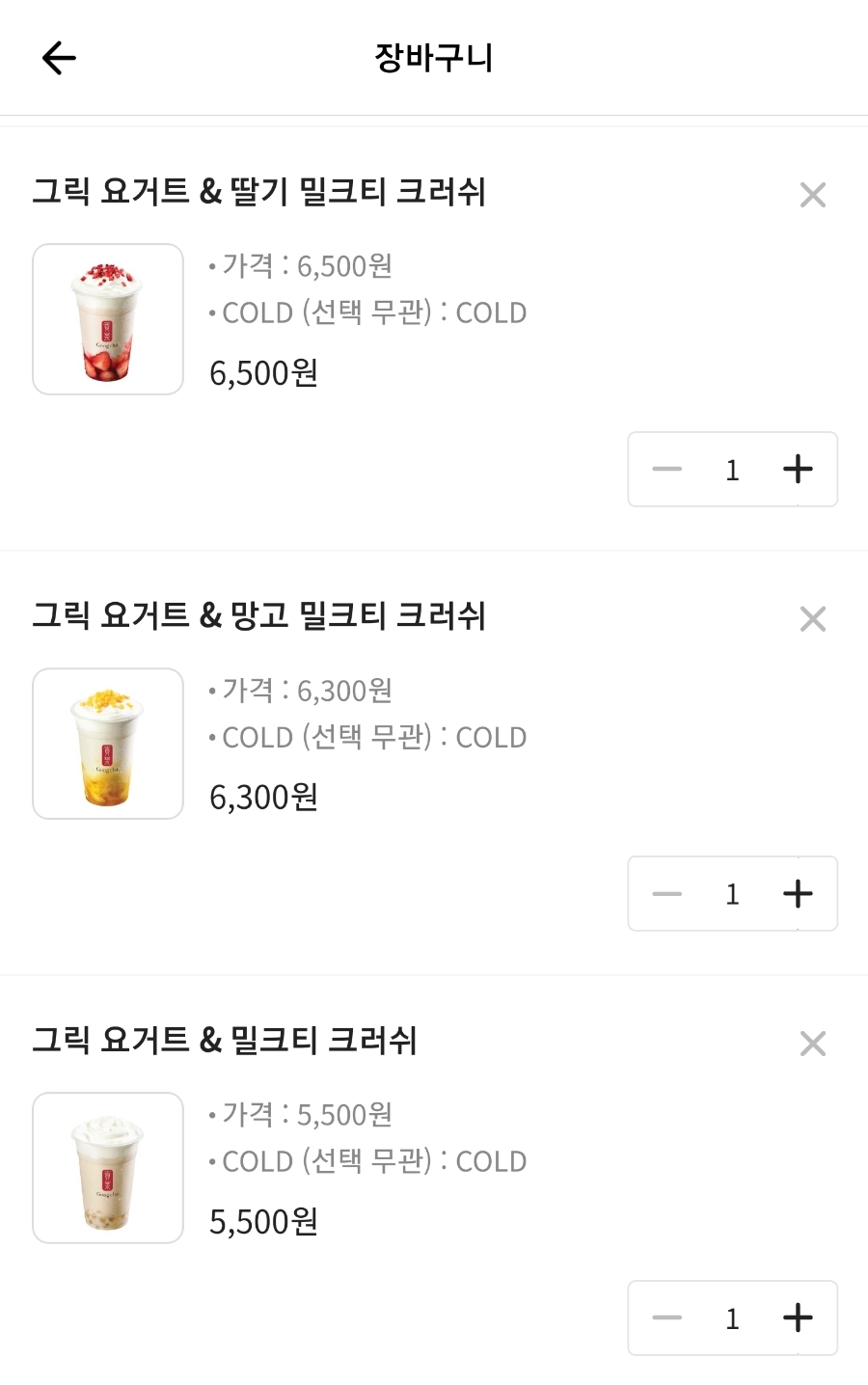 공차광주용봉점 이미지