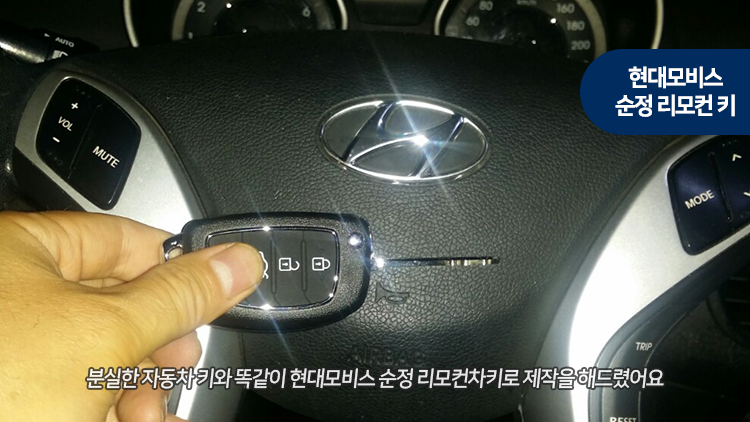 현대모비스영등포부품 이미지