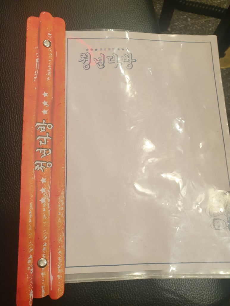 청년다방송도더 이미지
