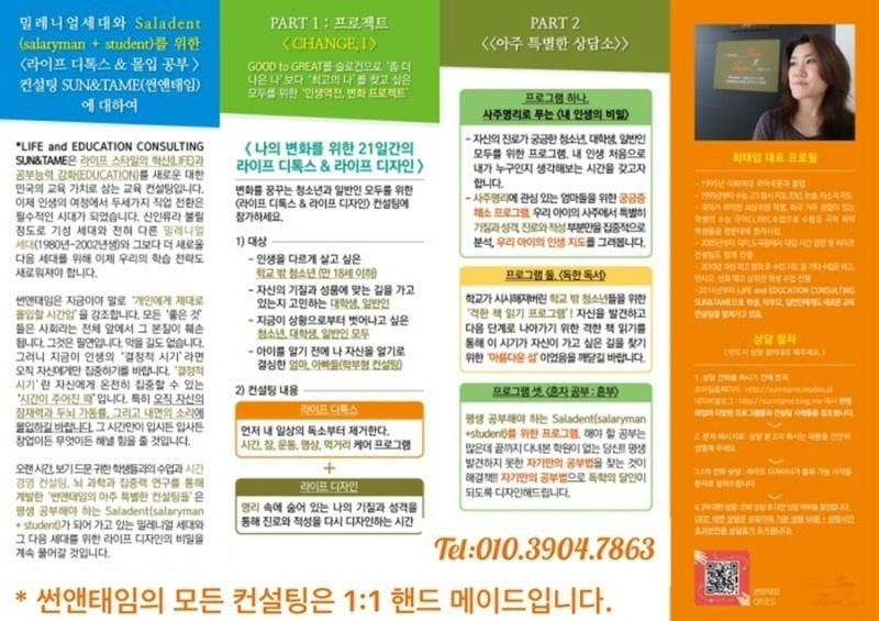 썬앤푸드 이미지