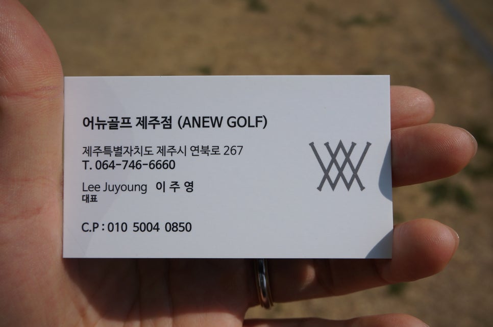 어뉴골프제주점 이미지