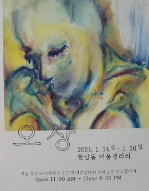 이음갤러리 이미지