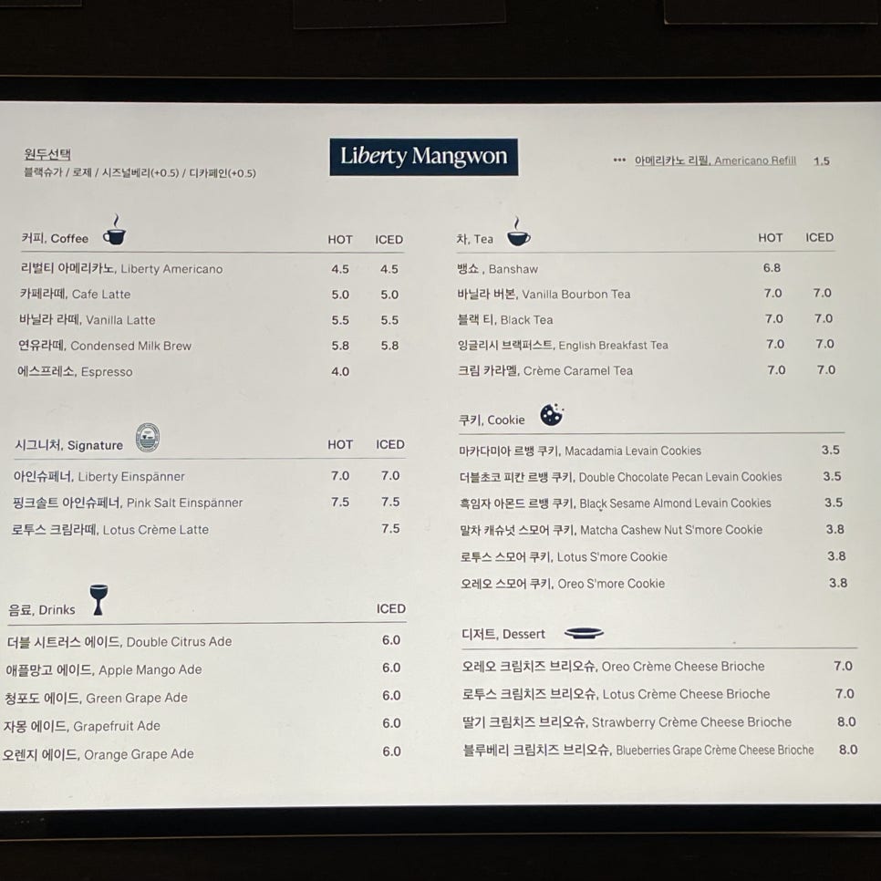 리벌티 이미지