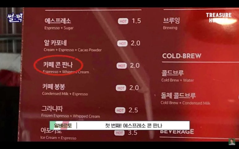 선호커피 이미지