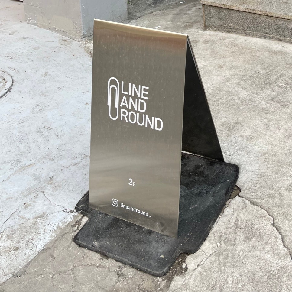 라인앤라운드 이미지