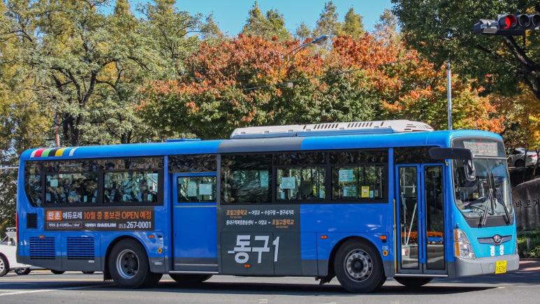 동구시장슈퍼 이미지
