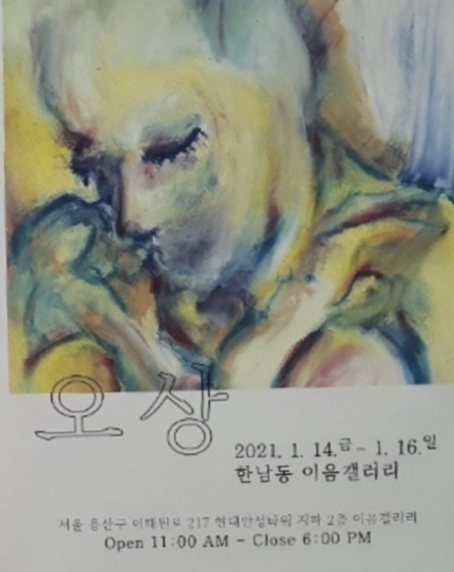 이음갤러리 이미지
