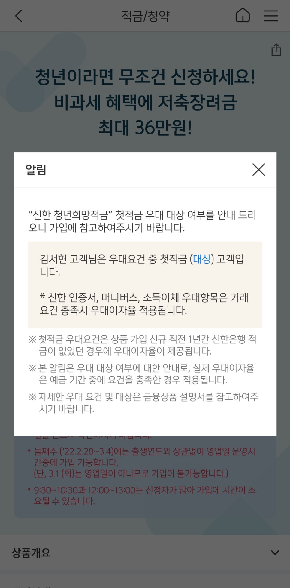 청년모바일 이미지