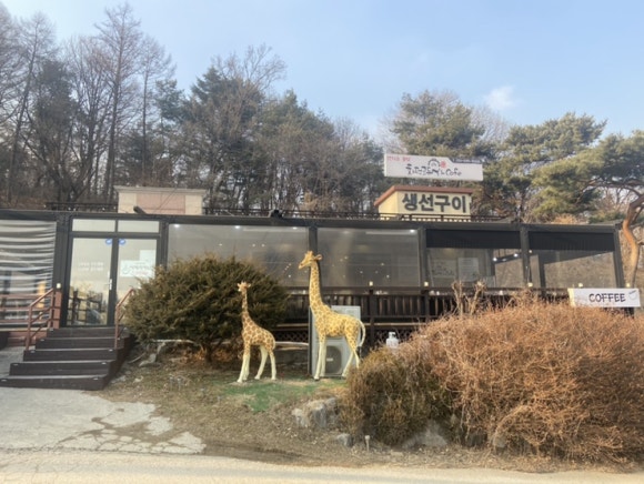 화덕고등어&CAFE 이미지