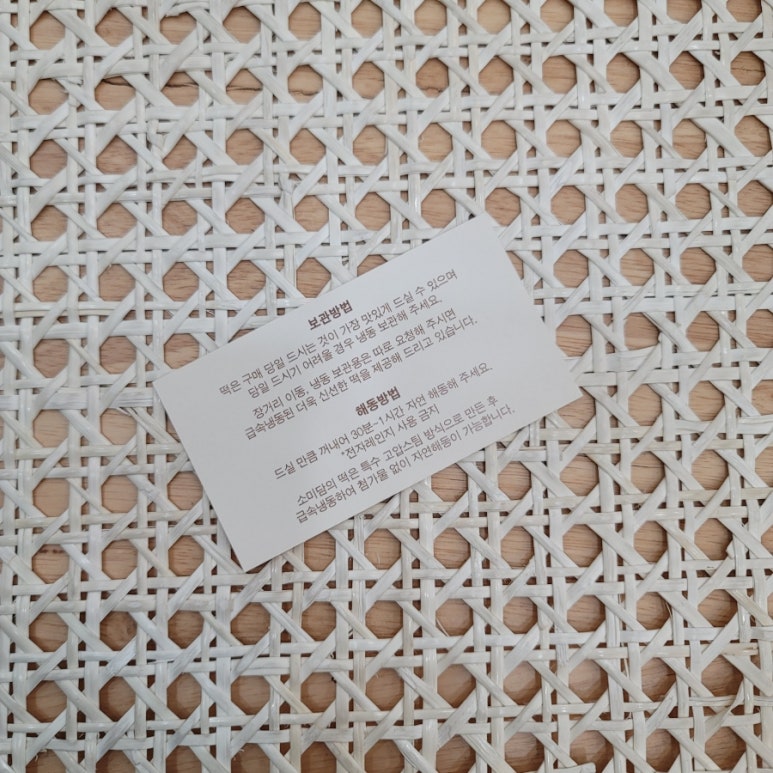 소미담 진접점 이미지