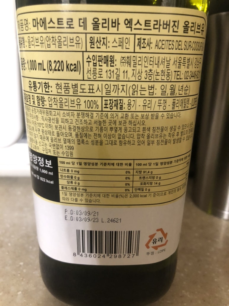 (주)훼밀리인터내셔날 이미지