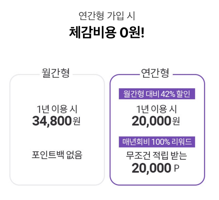 다운마트클럽 이미지