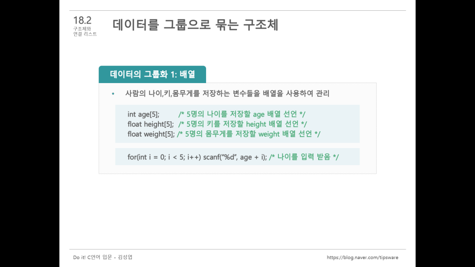 연결의언어 이미지