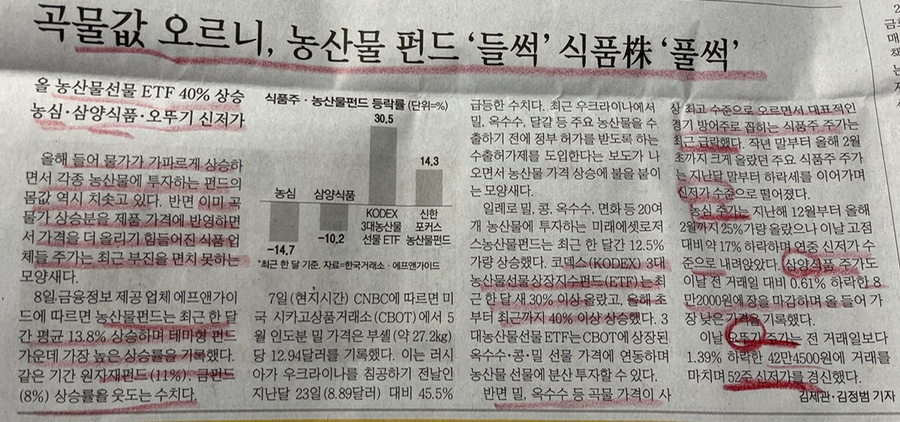 (주)원화정밀 이미지