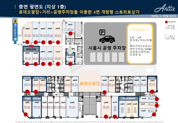 루프탑네일살롱 이미지