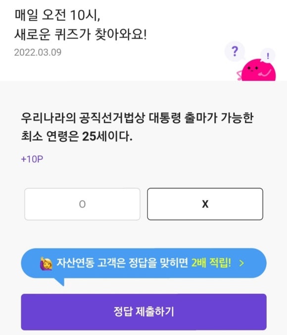 머니메이트 이미지