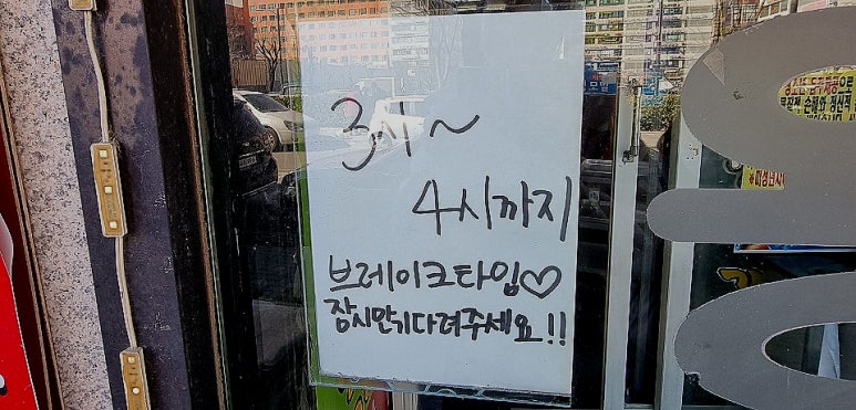 양푼생돼지김치찌개 이미지
