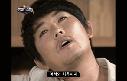 숯불꼼장어구이 이미지