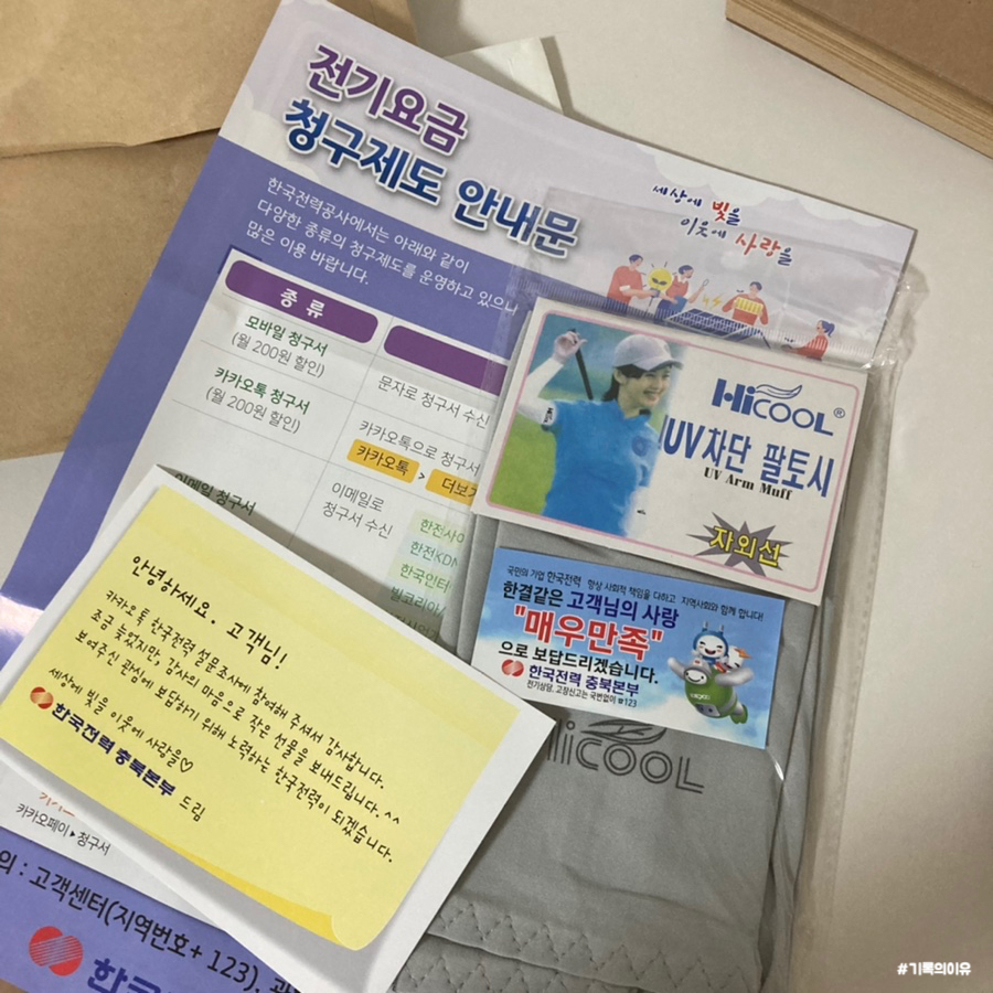 쿨한전집 이미지
