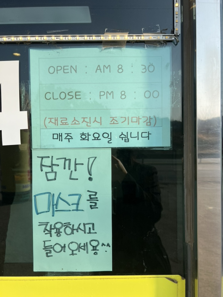 올레찹쌀꽈배기팔탄점 이미지