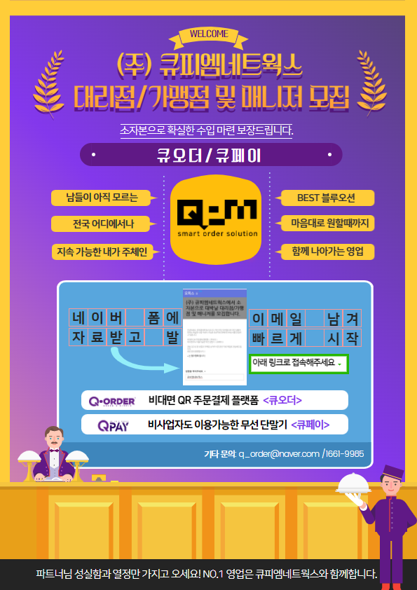 대박네트웍스 이미지