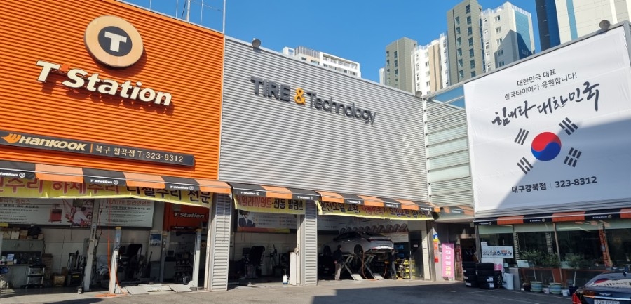 대구강북서비스 이미지