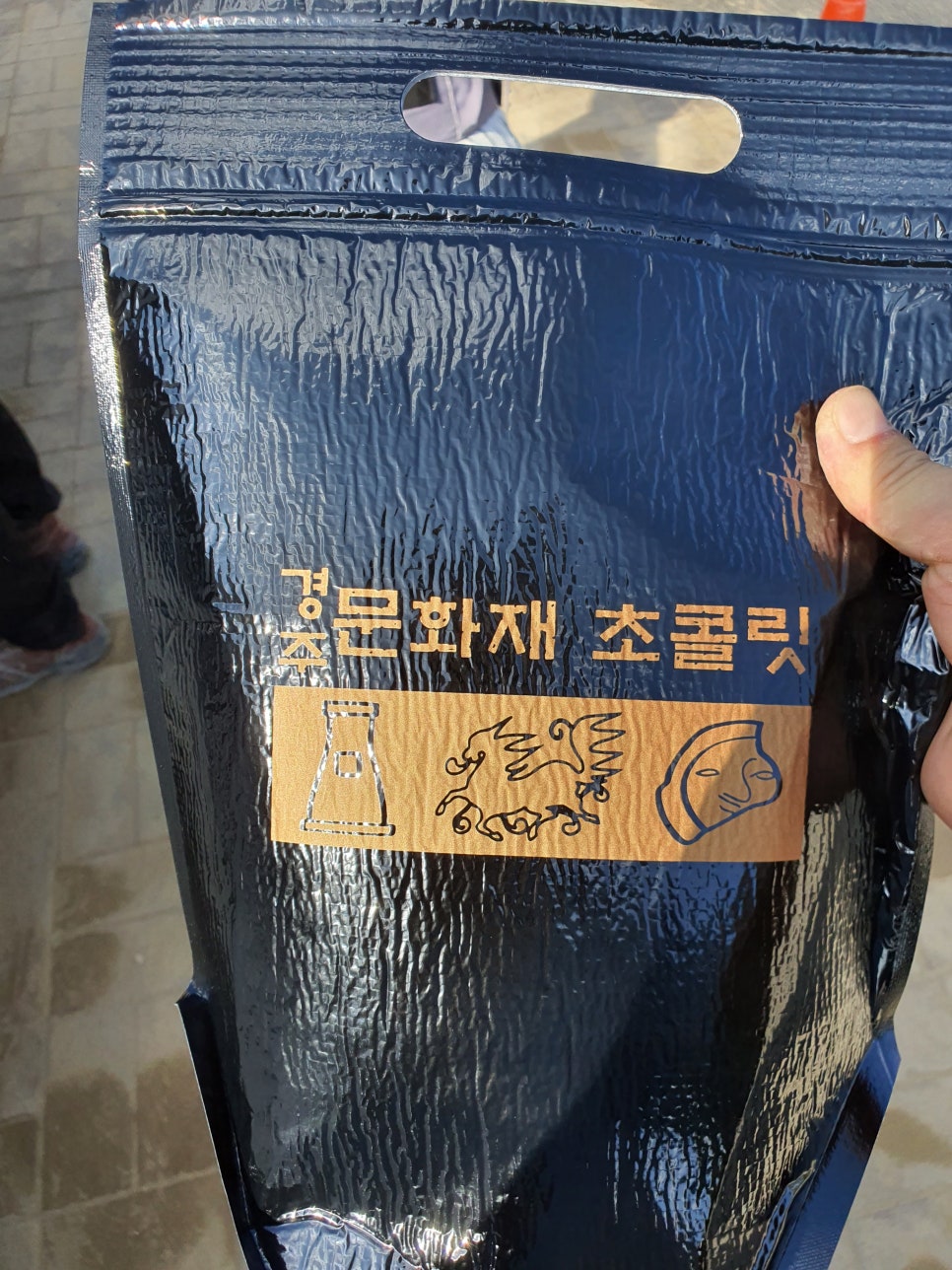 경주문화재초콜릿 이미지