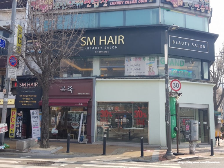 까꼬뽀꼬미용실2 이미지