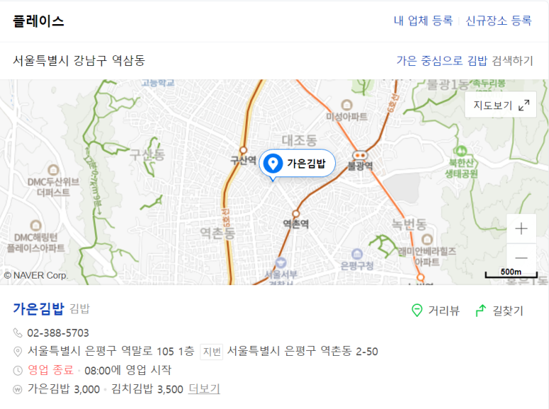 컴포즈역촌 이미지