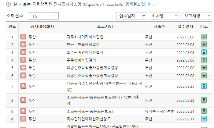 신풍종합개발(주) 이미지