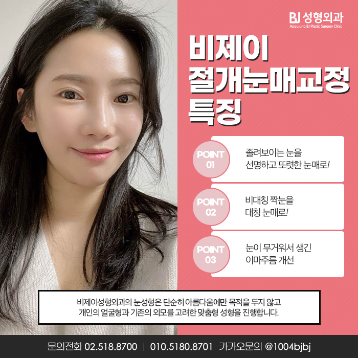 비제이솔루션 이미지