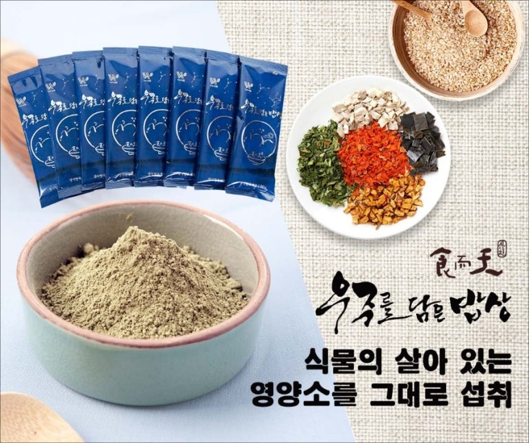 우주농산물 이미지