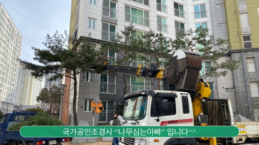 우방조경식물원 이미지