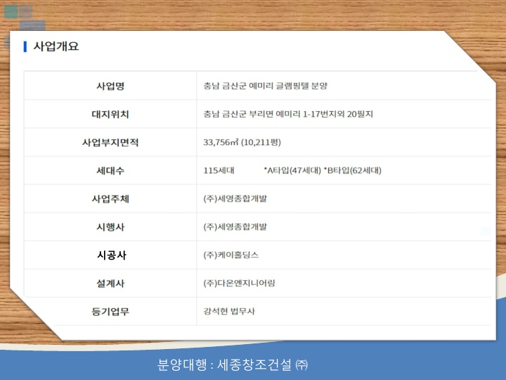 다온엔지니어링주 이미지