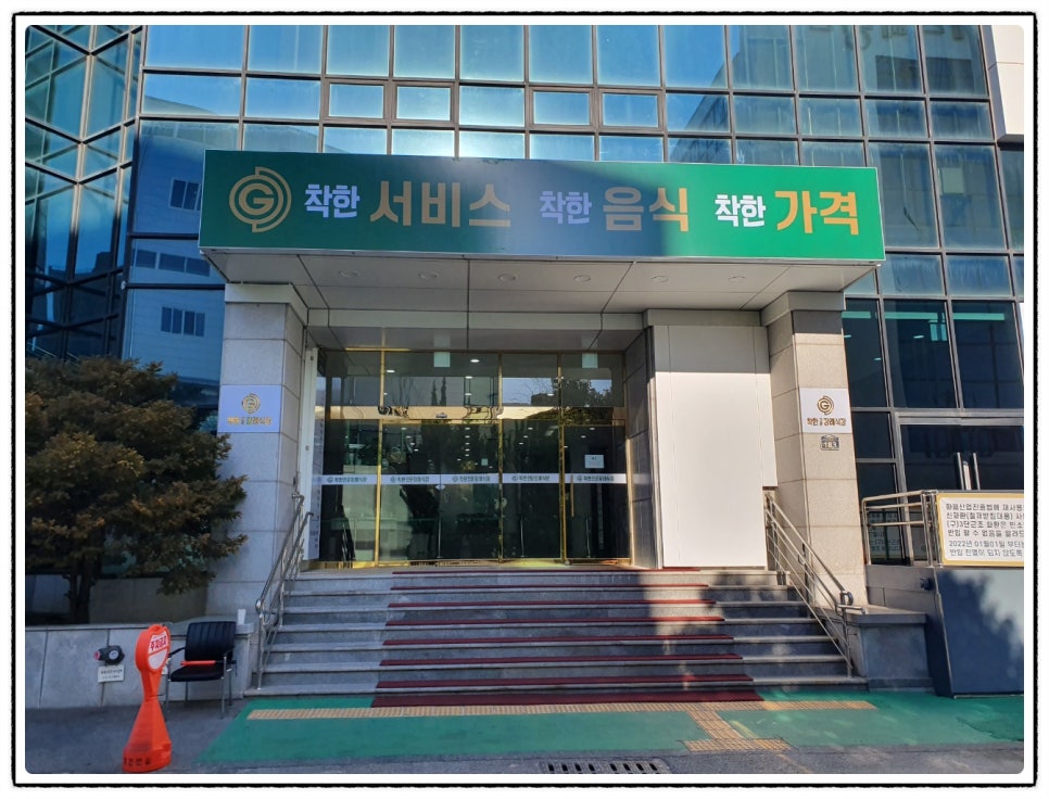 착한전문장례식장 이미지