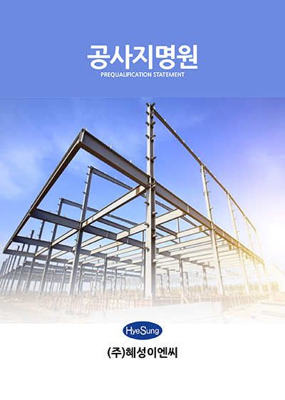 이엔씨디자인 이미지