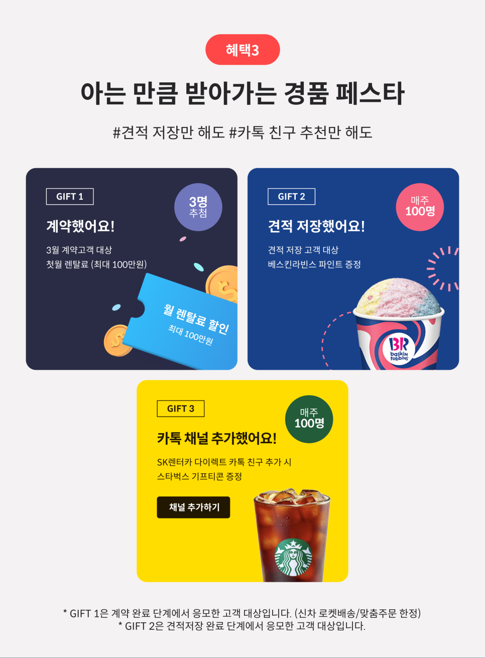 카다이렉트 이미지
