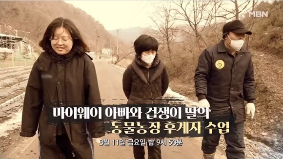 풀내음민박 이미지