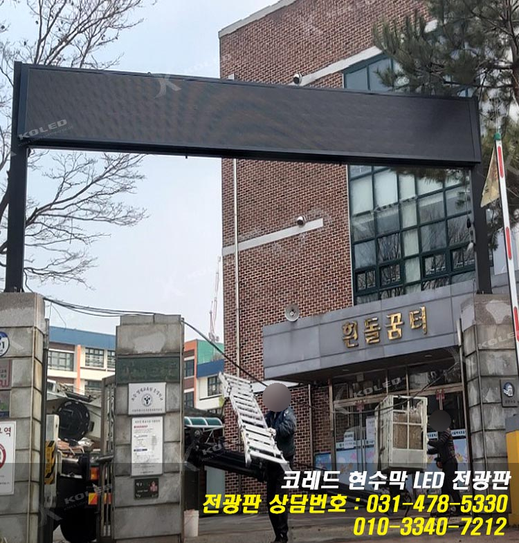 백석초등학교 이미지