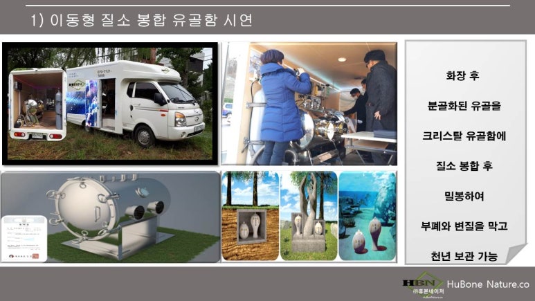 주식회사 선진 이미지