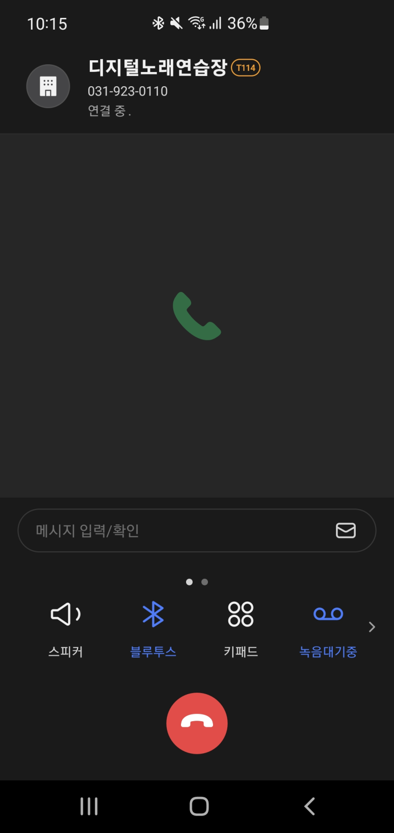 신의혼밥 이미지