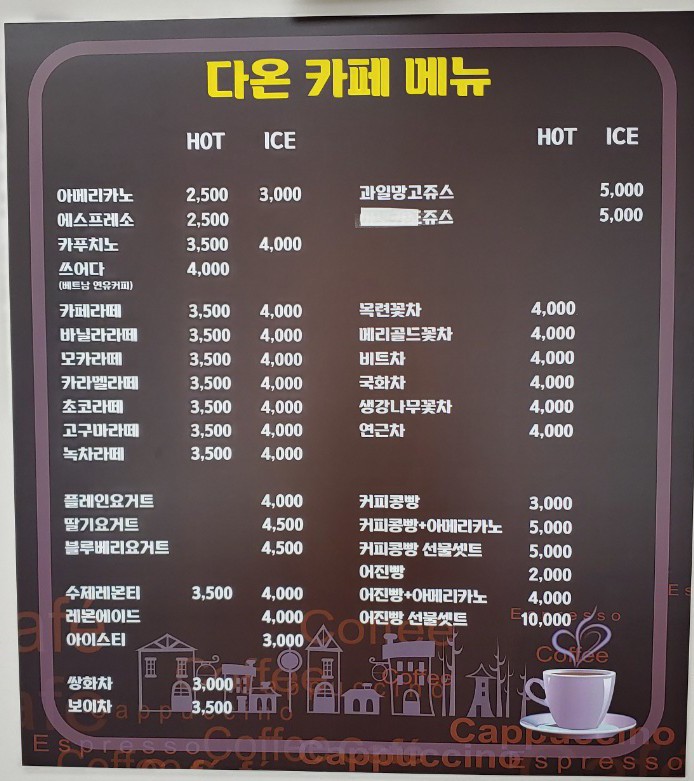 다온북카페 이미지