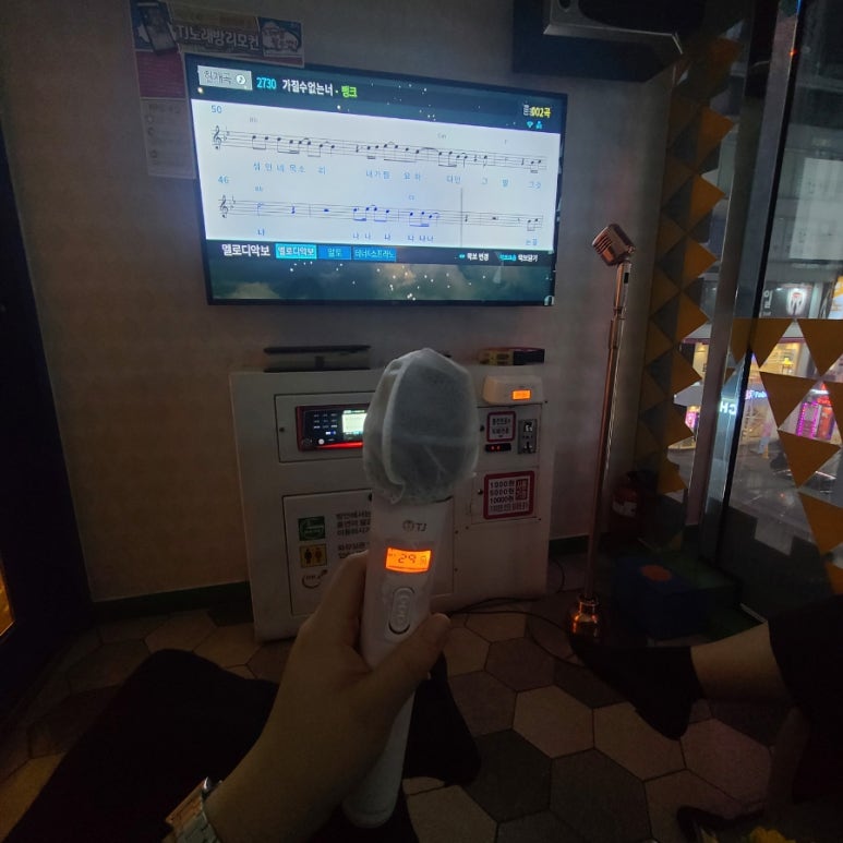 고추노래연습장 이미지