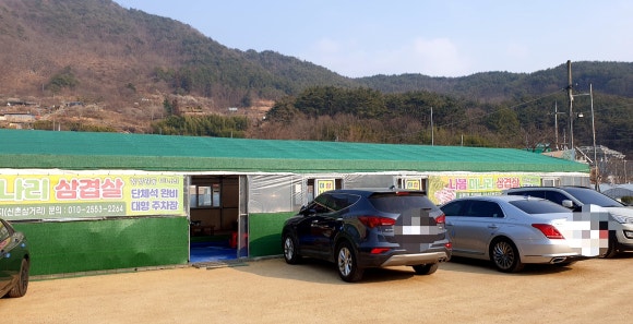 필그린모텔 이미지