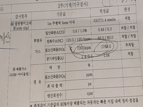 논산카센타 이미지
