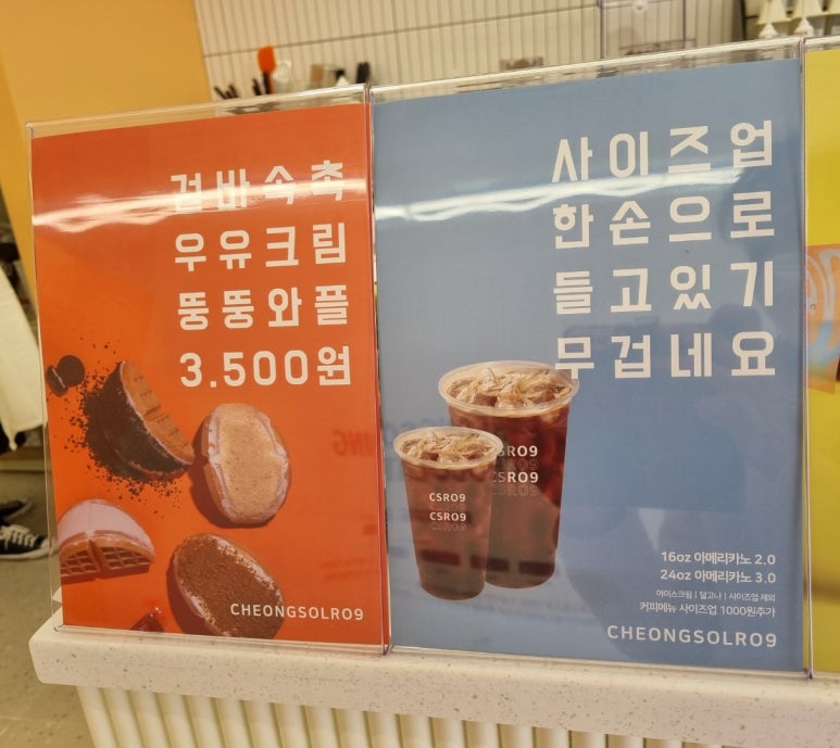 카페청솔로9거제 이미지