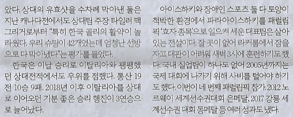 아이스나라 이미지