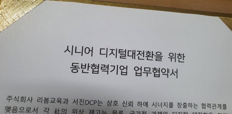 서진DCP 이미지