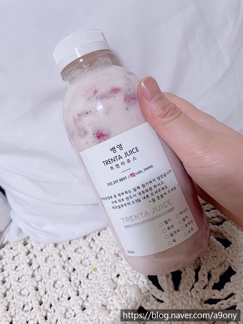 트렌타쥬스 이미지